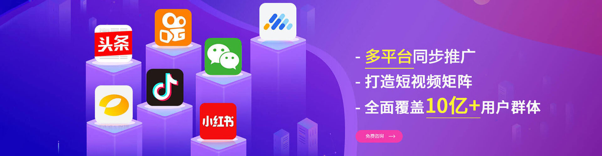 那坡sem投放