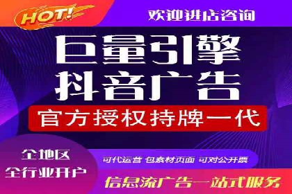 搜索开户返点案例解析：轻松赚取收益
