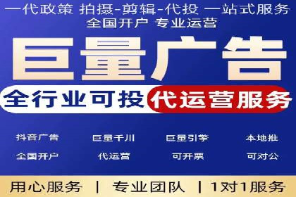 百度信息流开户指南：案例解析实战策略